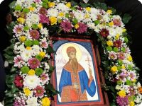 Крсна слава