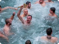 Богојављење