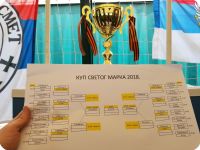 ”Куп Светог Марка”
