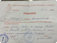 ПВЦ за двије породице