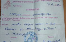 IMG 20211227 175725 412